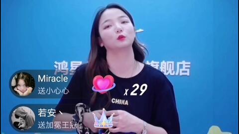 星辰姐直播间最新爆料,揭秘娱乐圈幕后真相