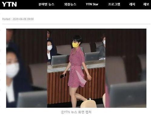 韩国女议员爆料新闻视频,揭露政坛惊人内幕