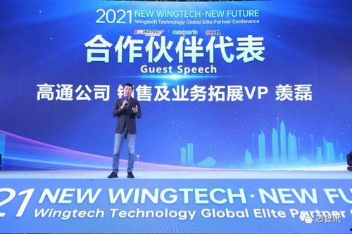 闻泰科技最新爆料事件,揭秘芯片巨头背后的真相与争议