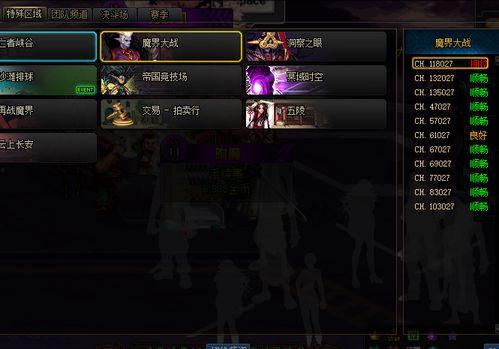 dnf舅舅党爆料最新消息在哪看,揭秘最新消息获取途径