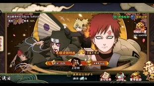 火影忍者视频最新爆料,揭秘忍者世界新篇章！